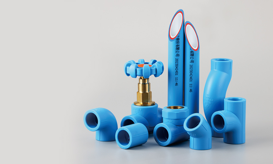 PP-R寶鉆藍復(fù)合管